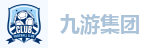 九游会AG真人